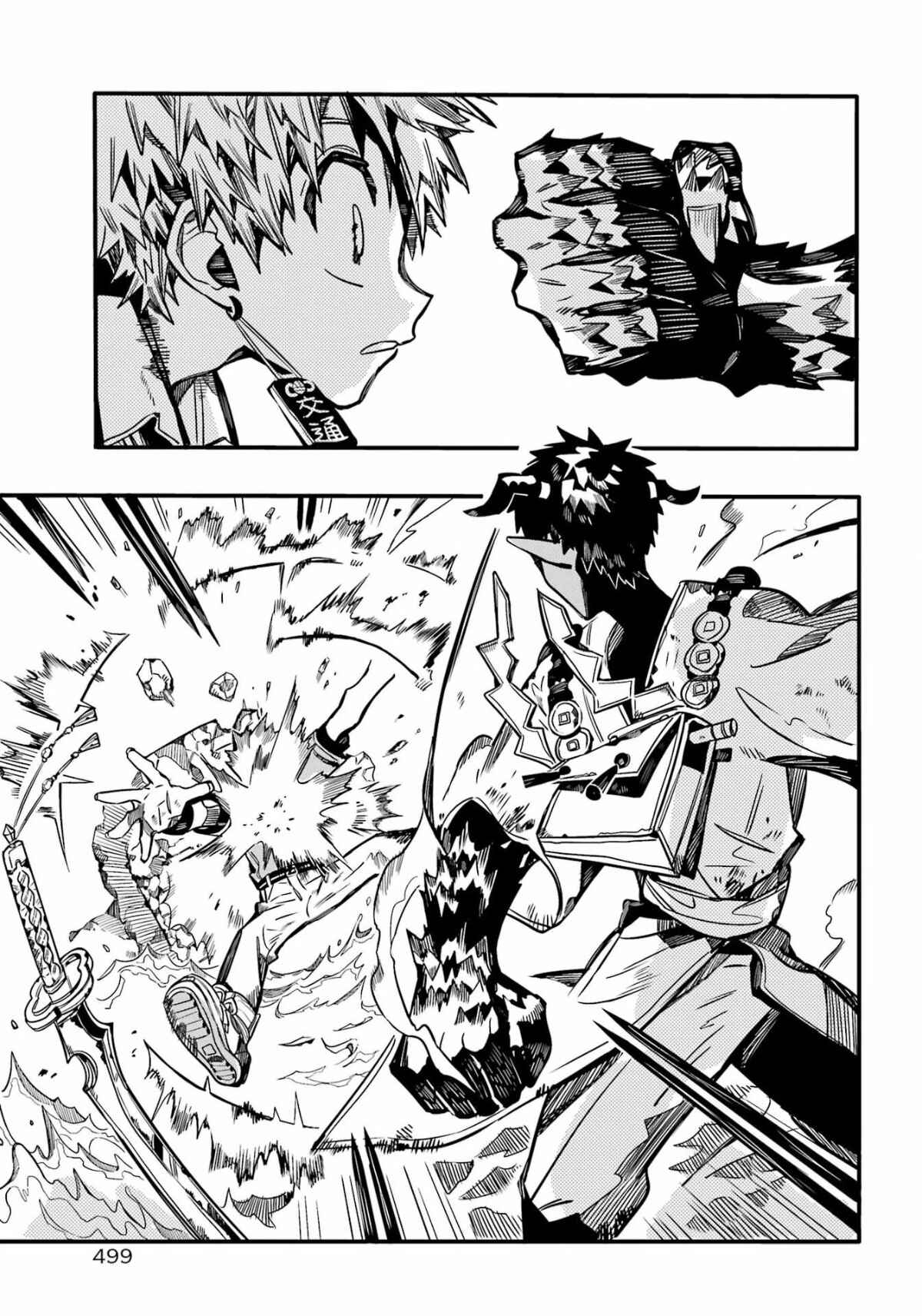 Chapter 90 - Page 32