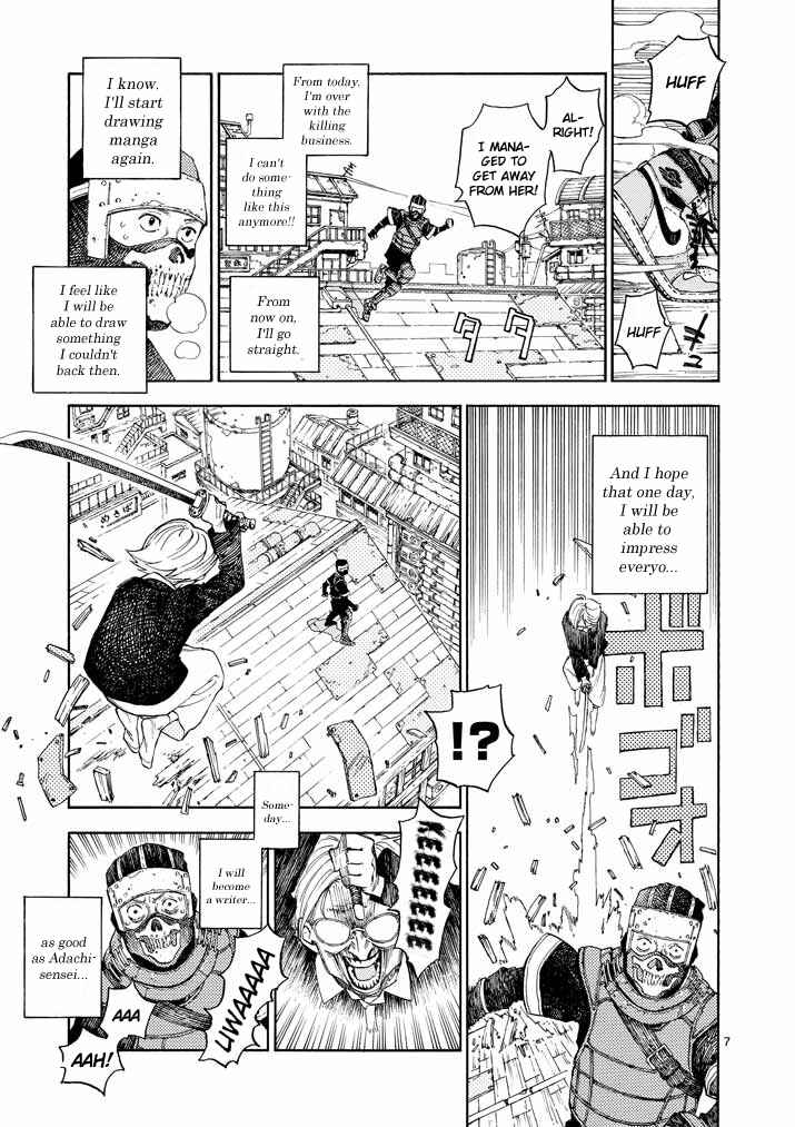 Chapter 1 - Page 7