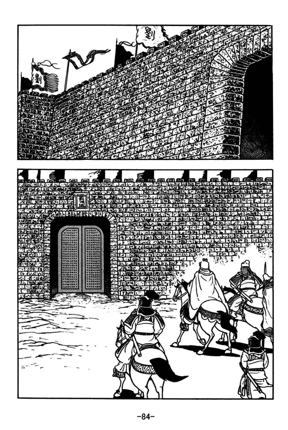 Chapter 180 - Page 15