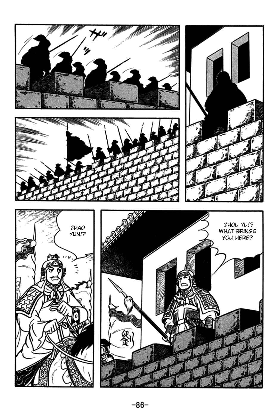 Chapter 180 - Page 17