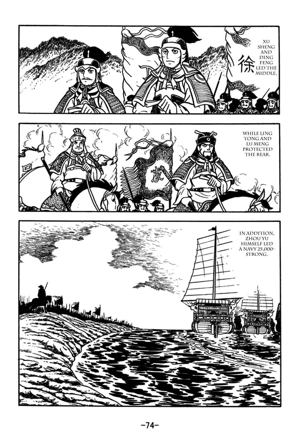 Chapter 180 - Page 5