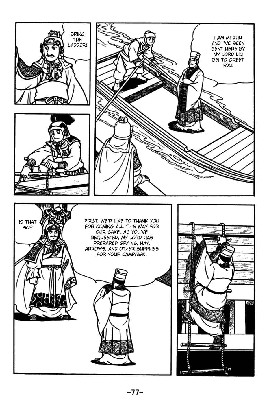 Chapter 180 - Page 8
