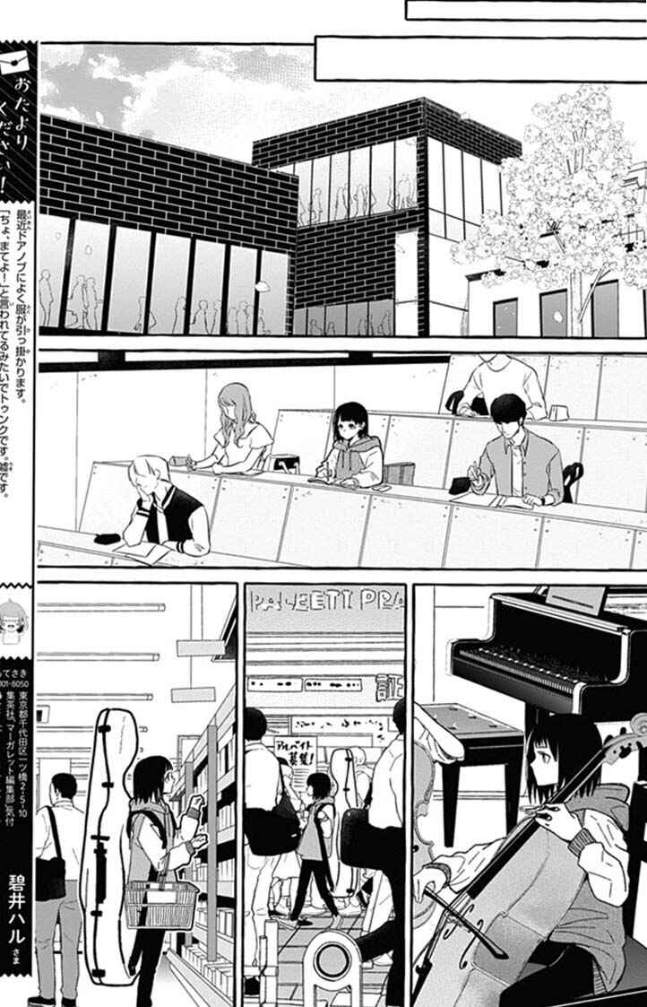 Chapter 1 - Page 37