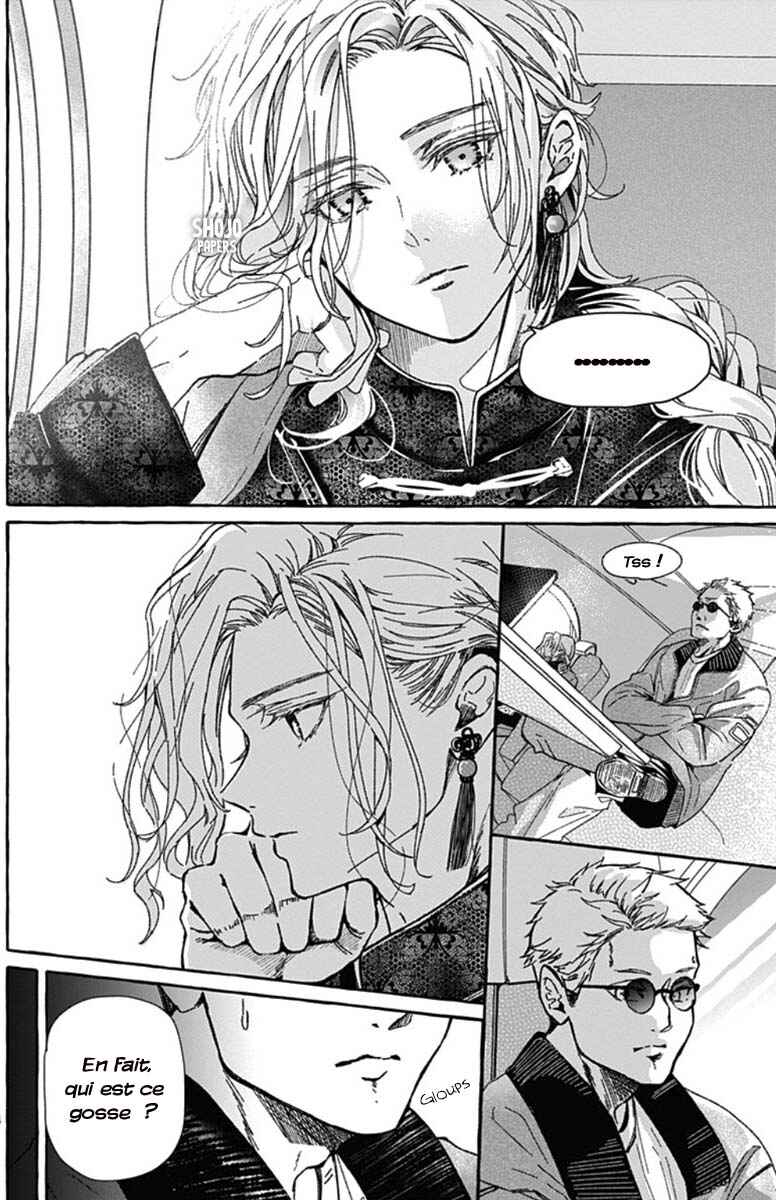 Chapter 1 - Page 5