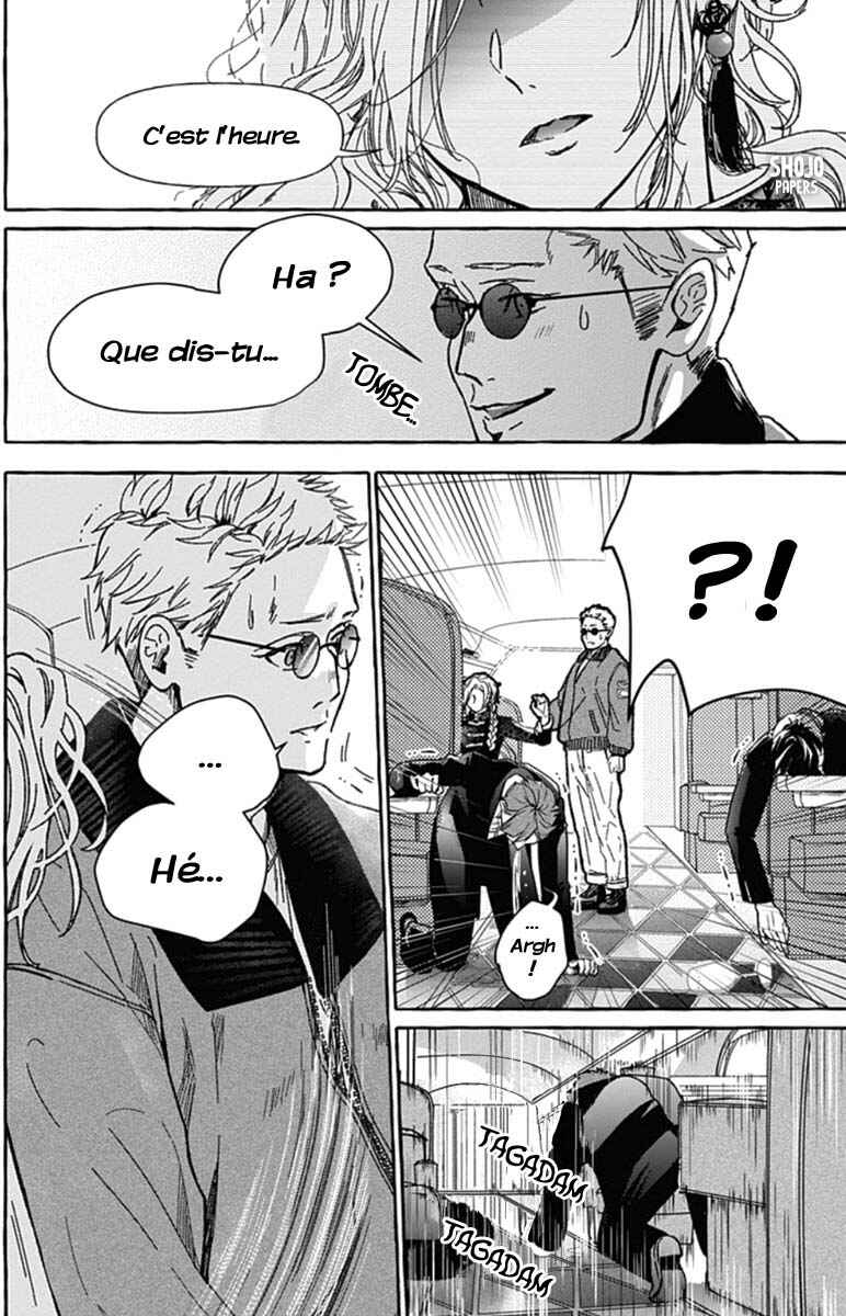 Chapter 1 - Page 7