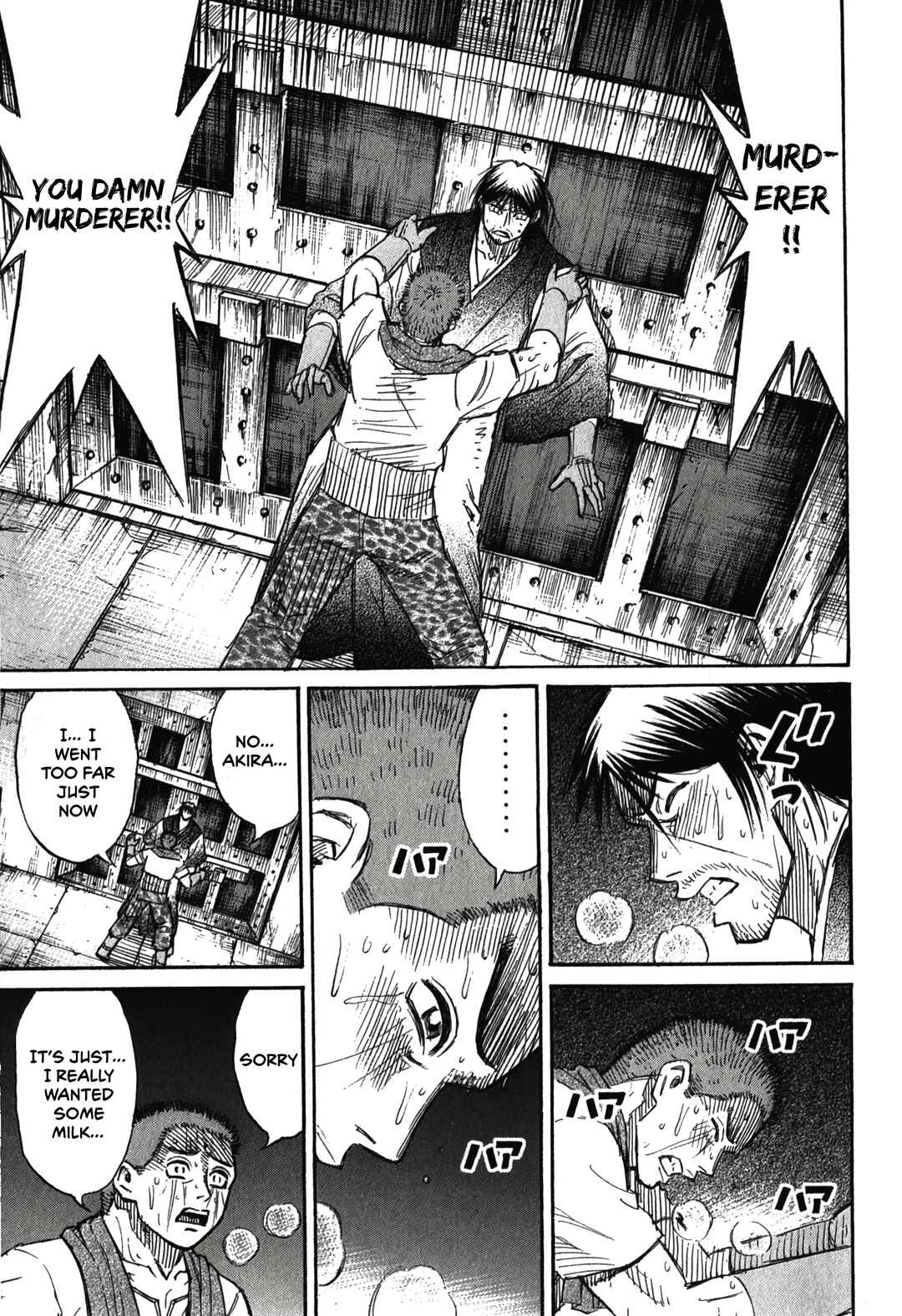 Chapter 103 - Page 13