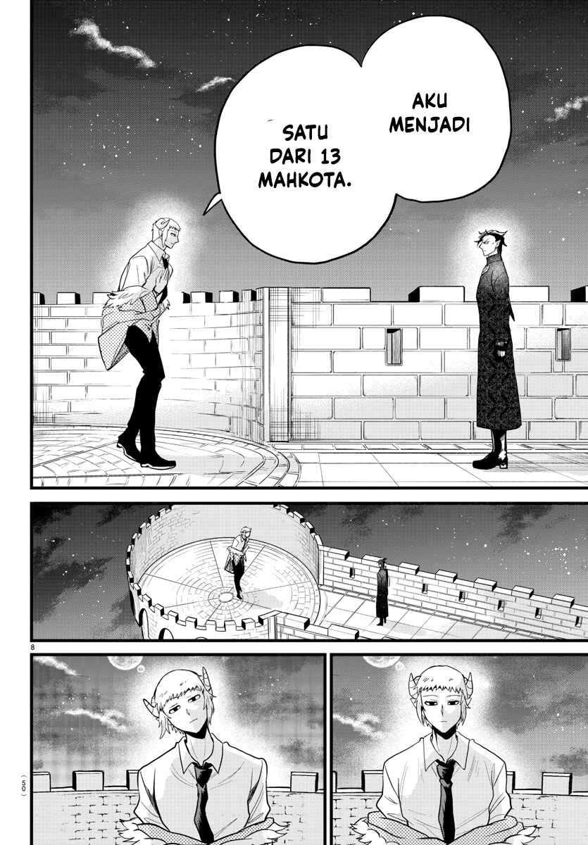 Chapter 305 - Page 8