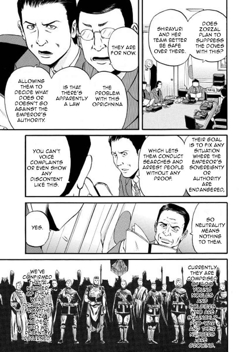 Chapter 58 - Page 3