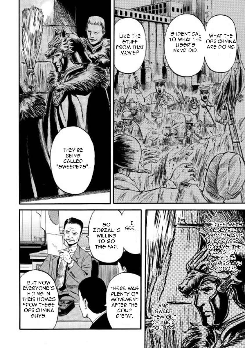 Chapter 58 - Page 4