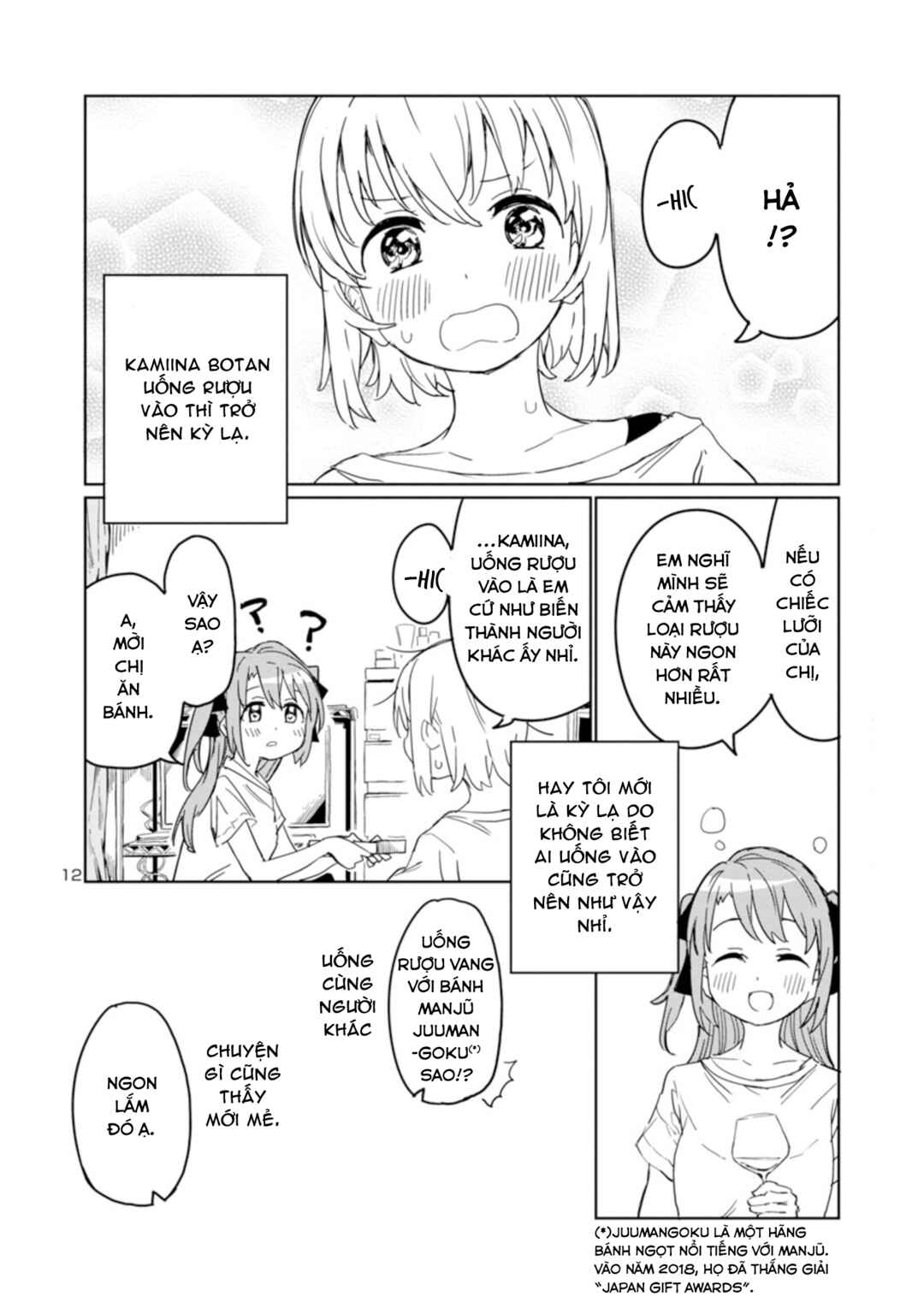 Chapter 2 - Page 12