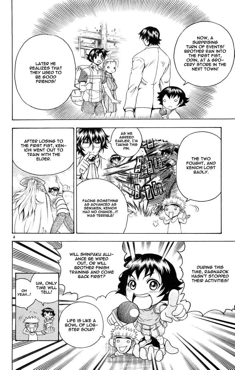 Chapter 129 - Page 4