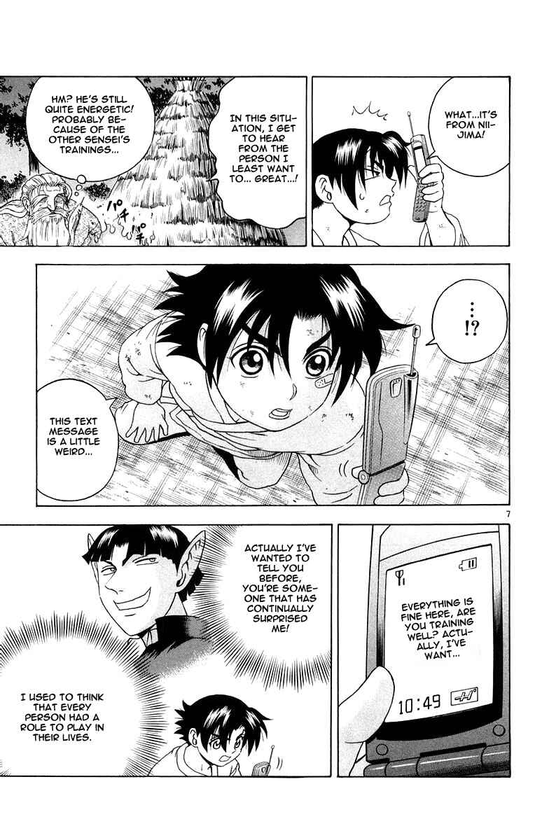 Chapter 129 - Page 7