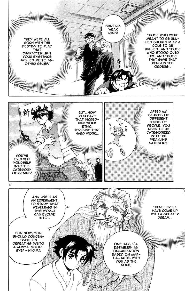 Chapter 129 - Page 8