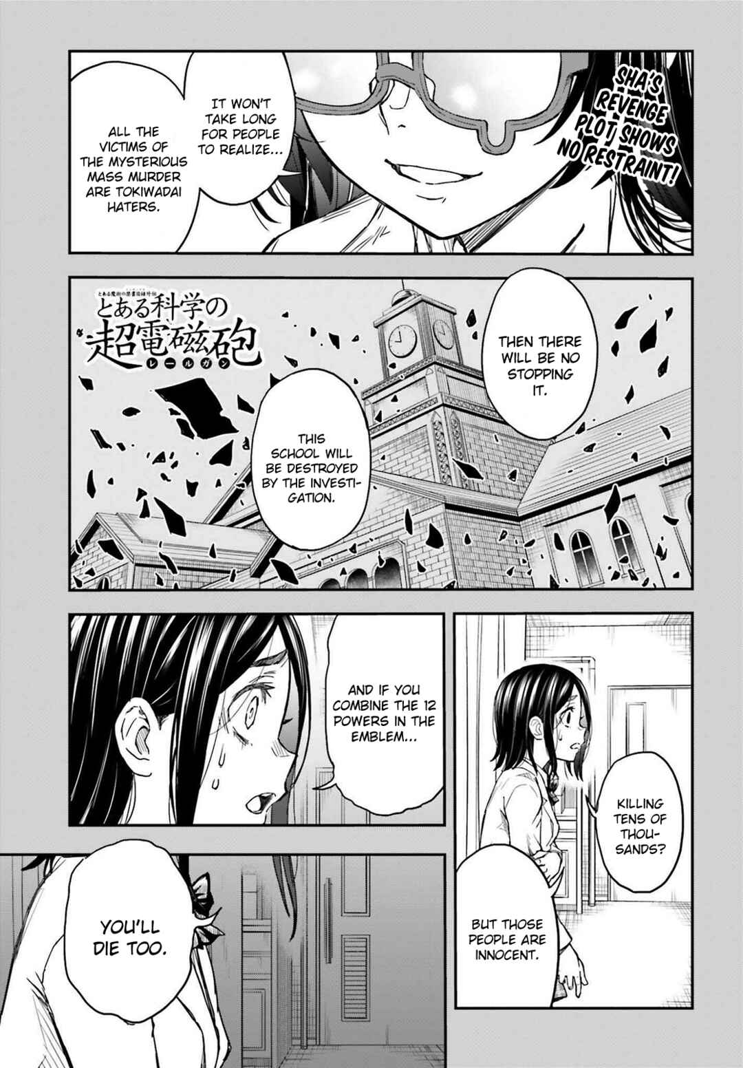 Chapter 159 - Page 1
