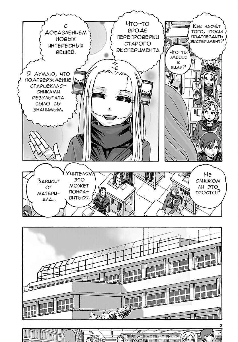 Chapter 37 - Page 4