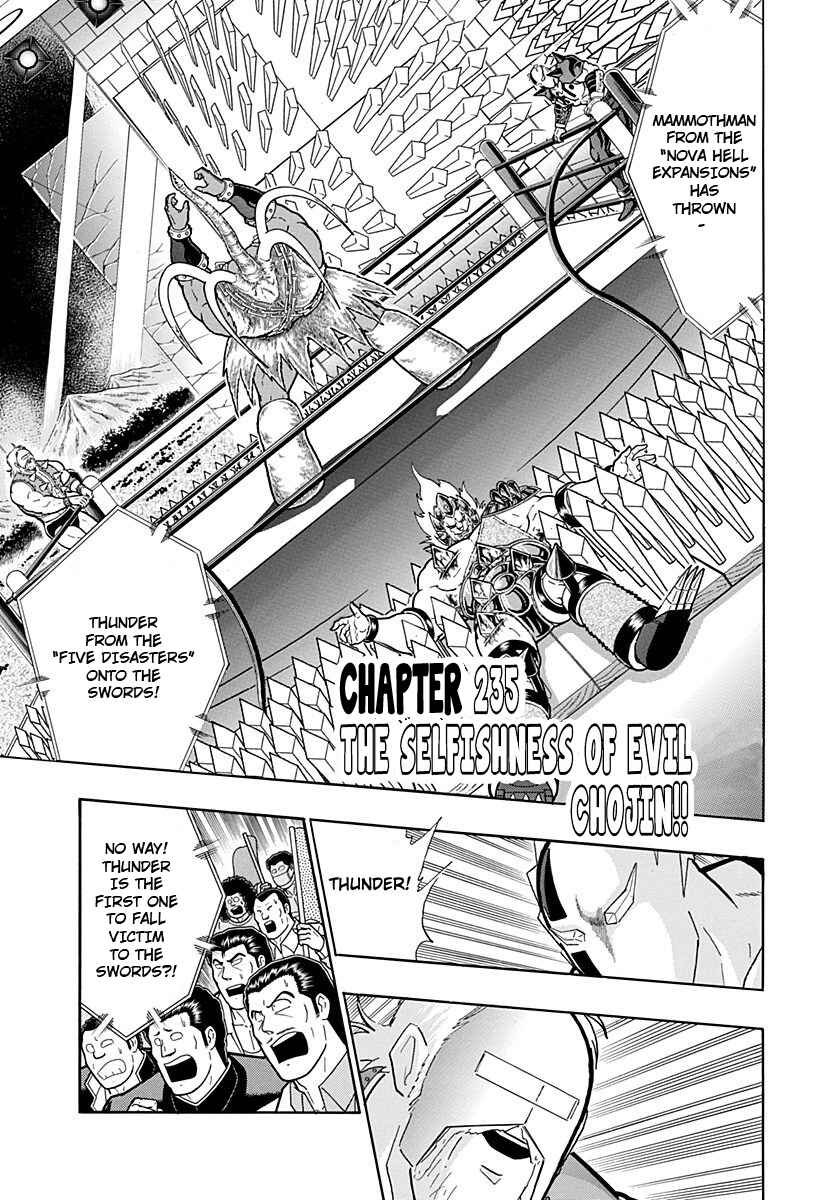 Chapter 235 - Page 1
