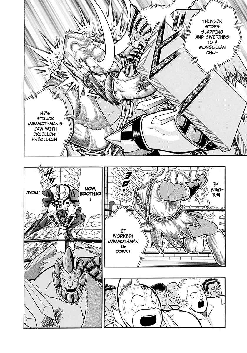Chapter 235 - Page 14