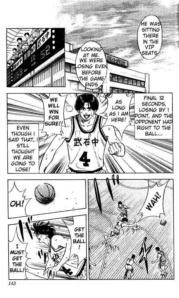 Chapter 69 - Page 15