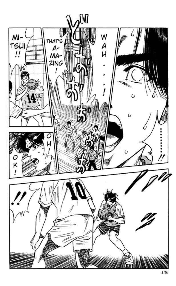 Chapter 69 - Page 2
