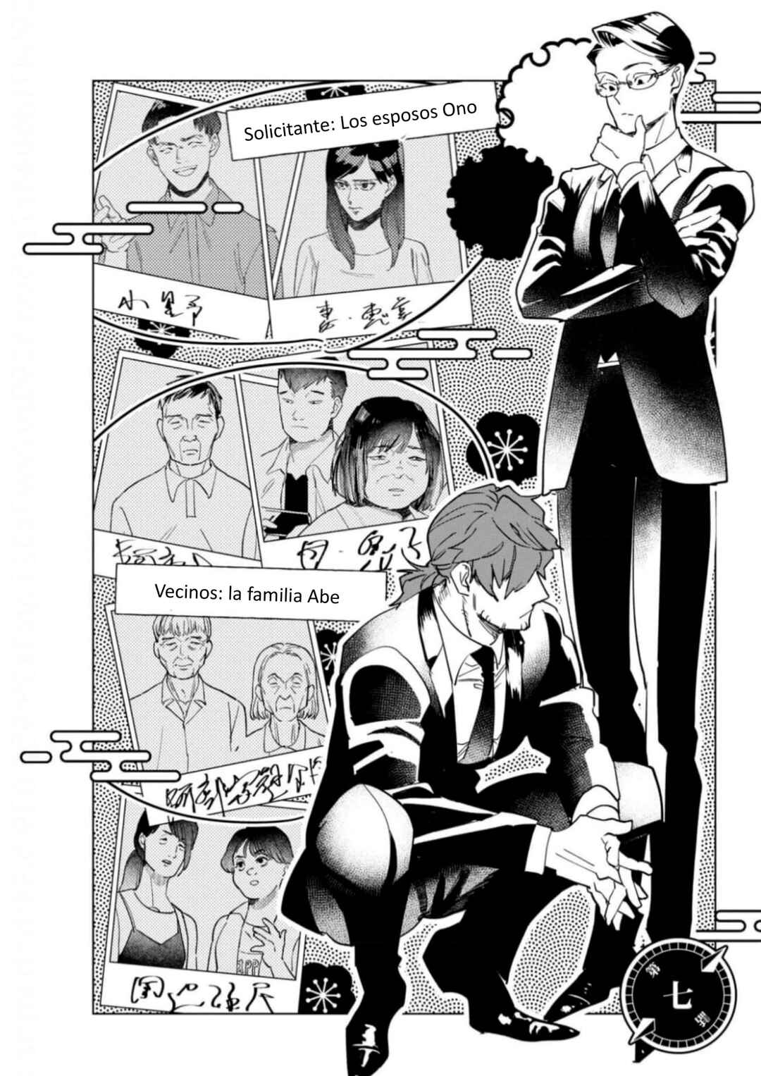 Chapter 7 - Page 2