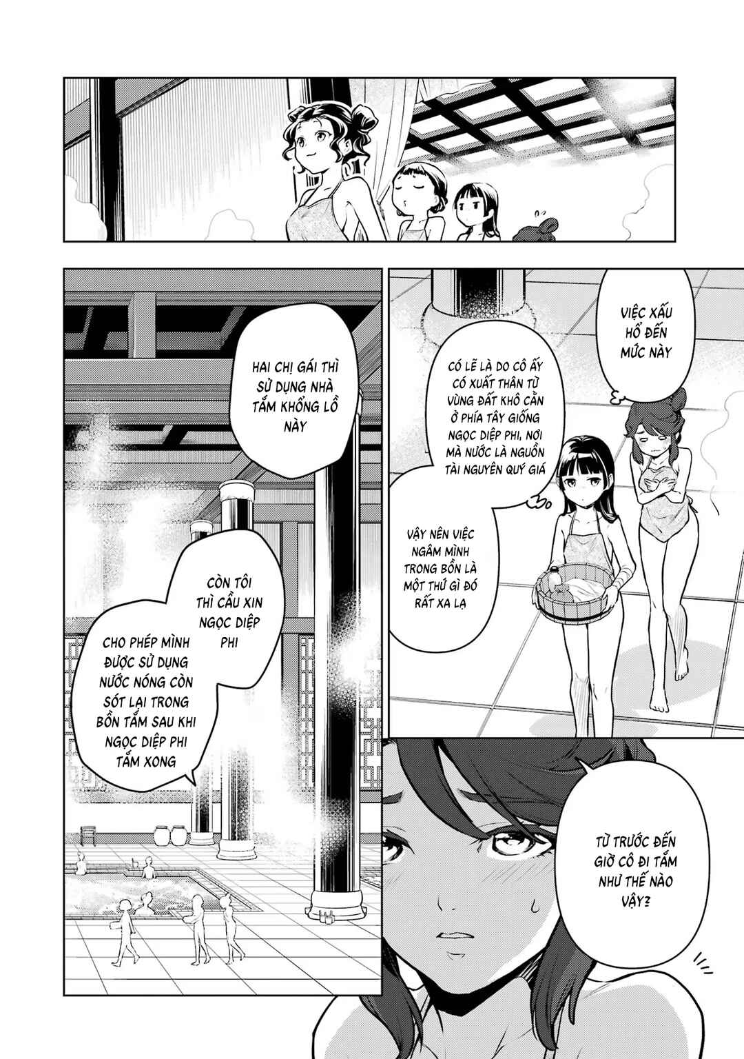 Chapter 66 - Page 12