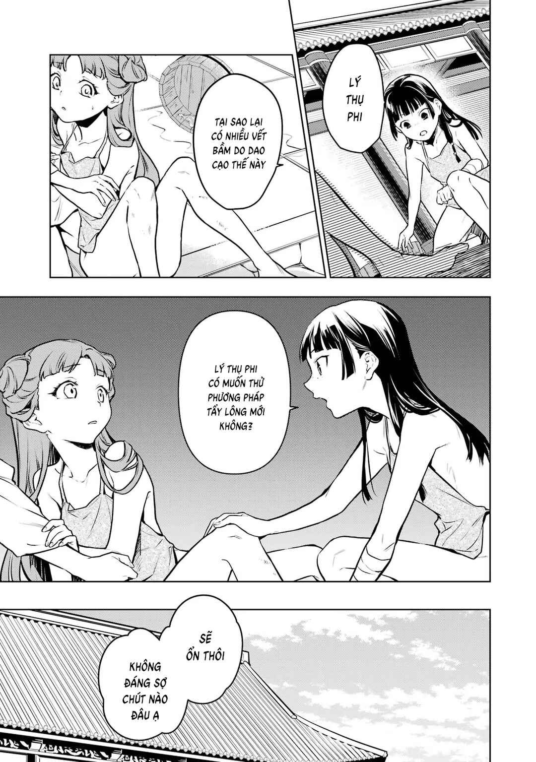 Chapter 66 - Page 17