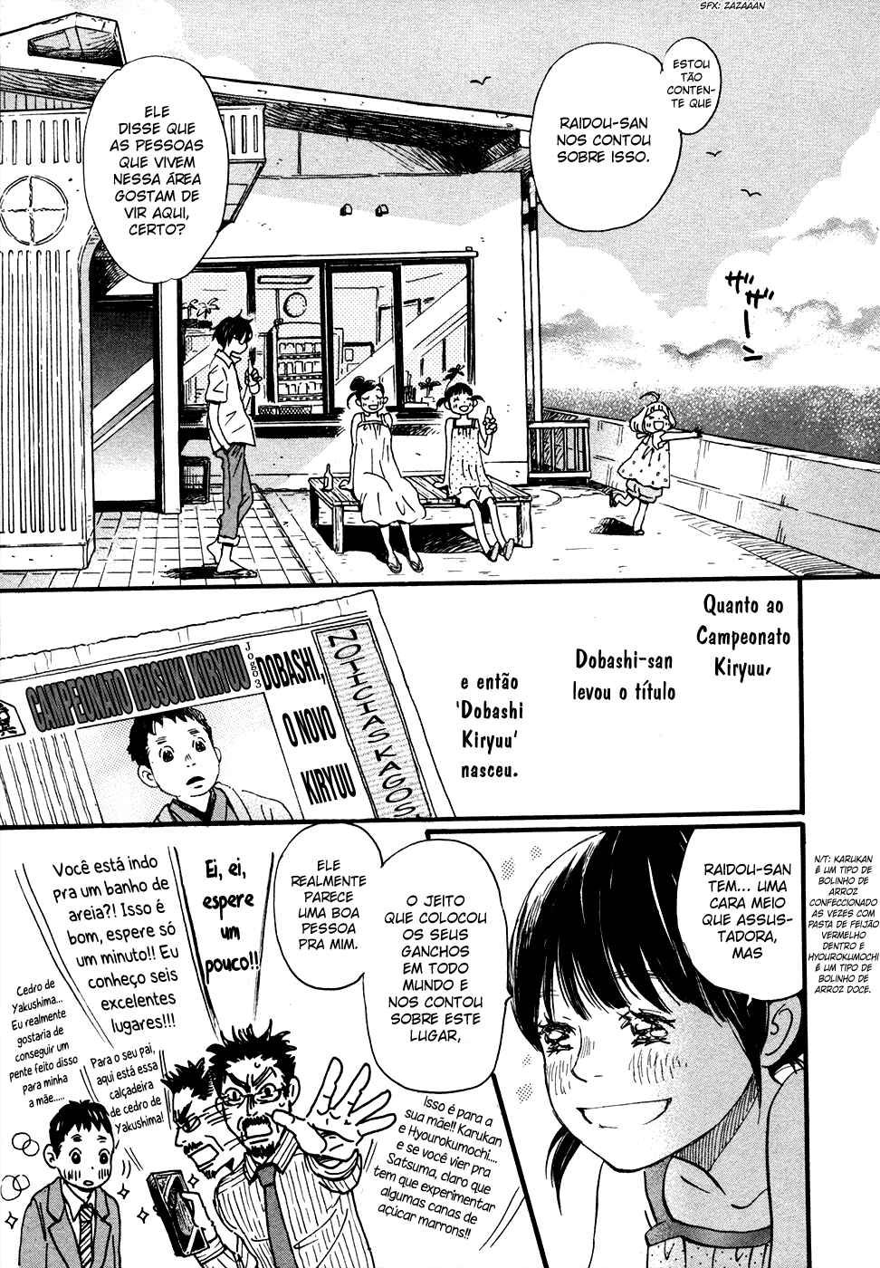 Chapter 120 - Page 6