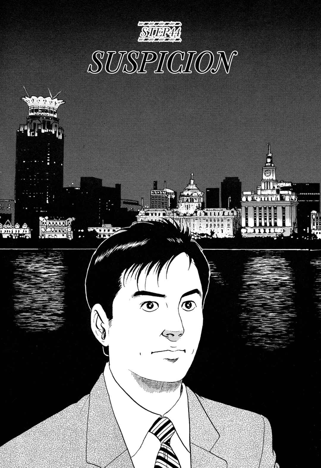 Chapter 44 - Page 1