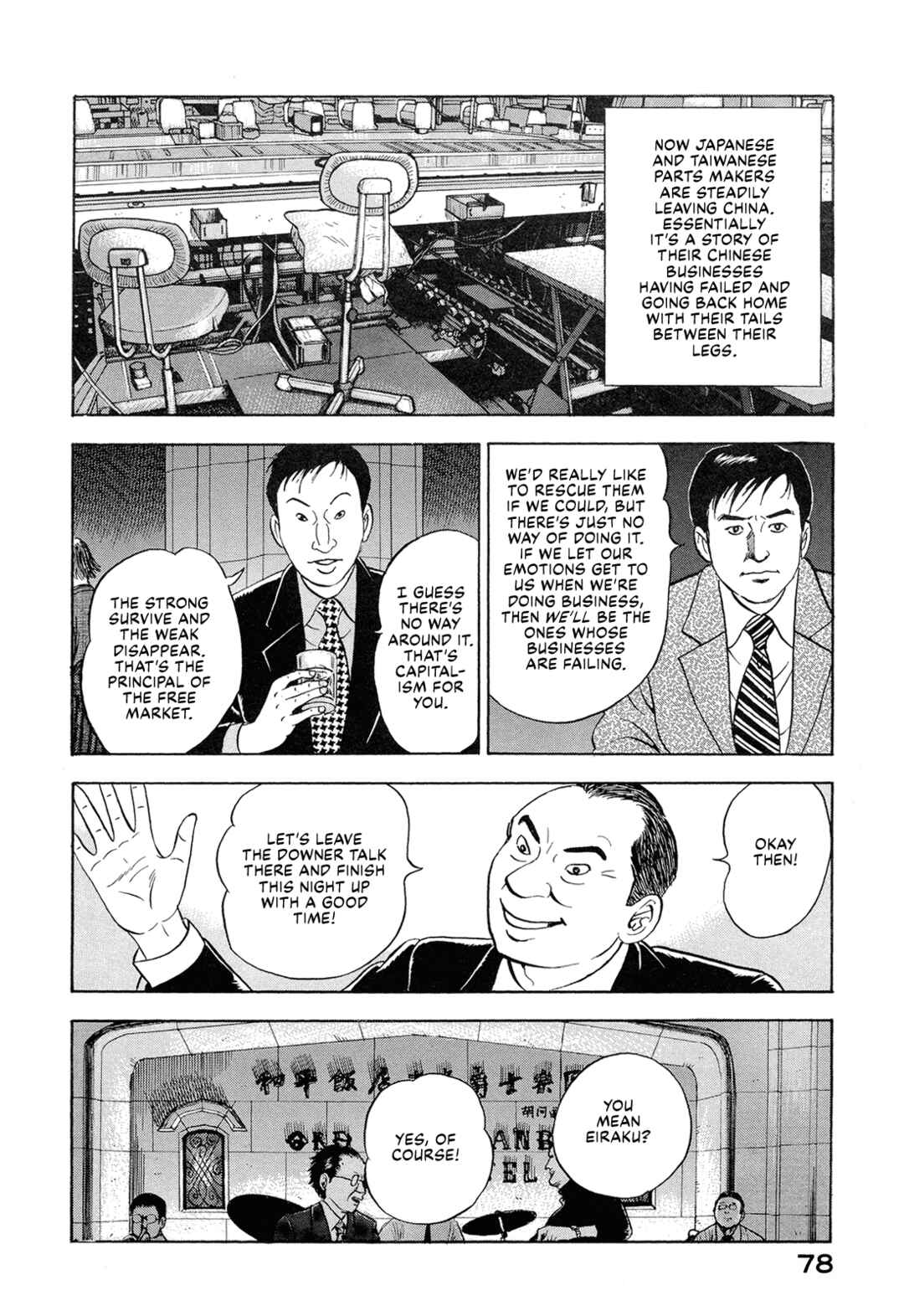 Chapter 44 - Page 12