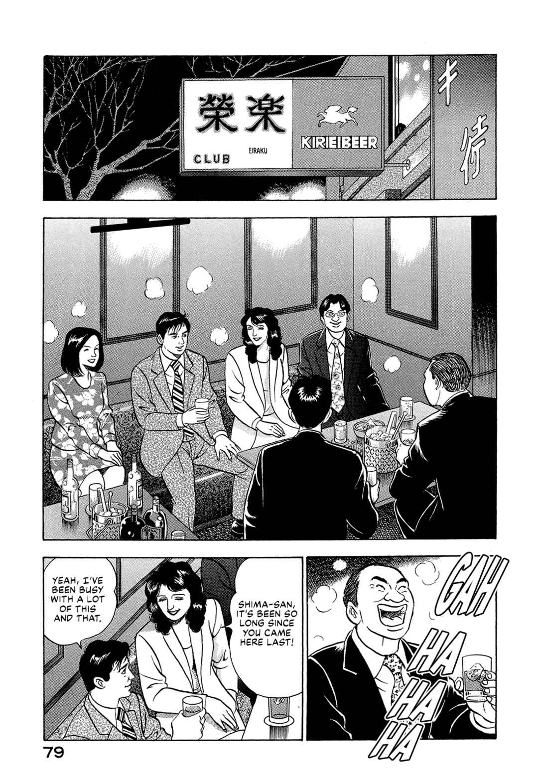 Chapter 44 - Page 13