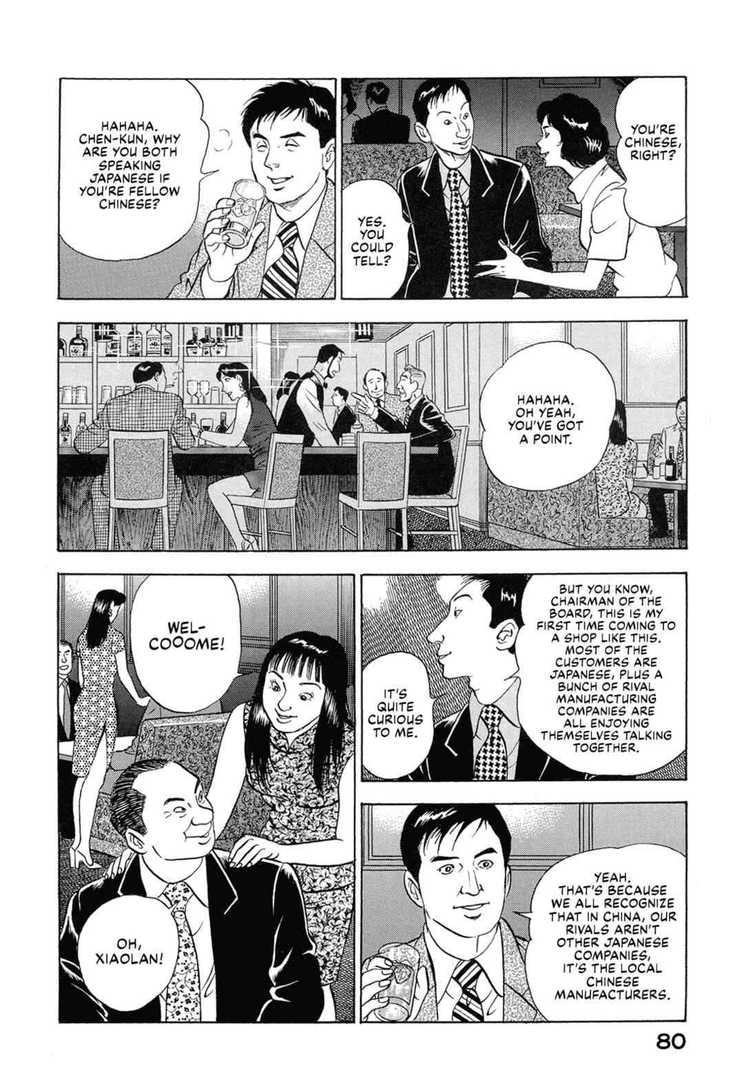 Chapter 44 - Page 14