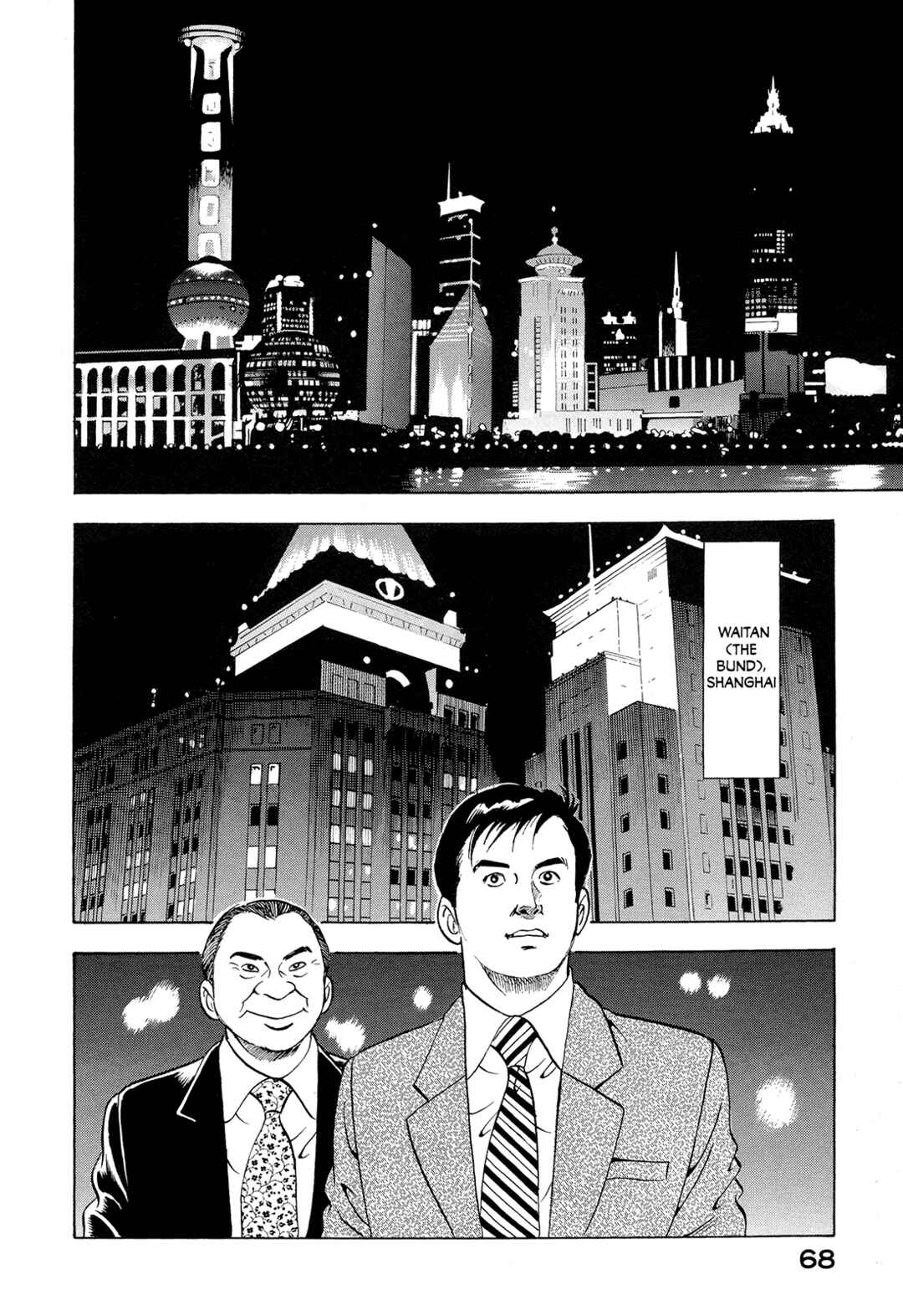 Chapter 44 - Page 2