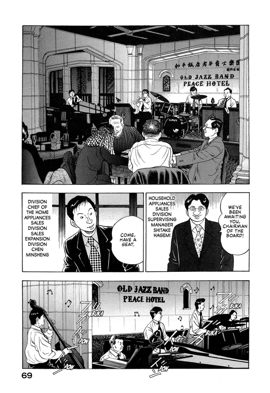 Chapter 44 - Page 3