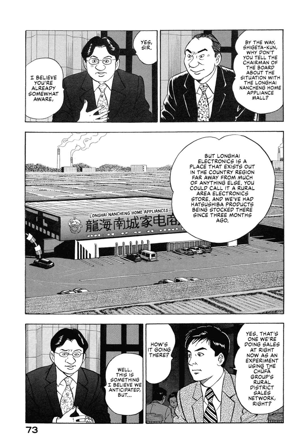 Chapter 44 - Page 7