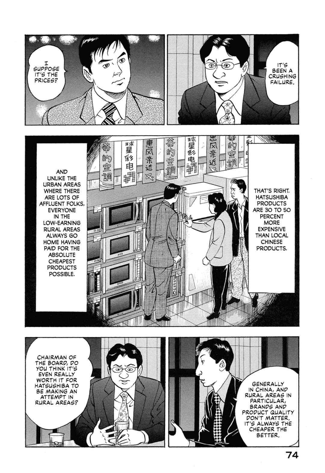 Chapter 44 - Page 8