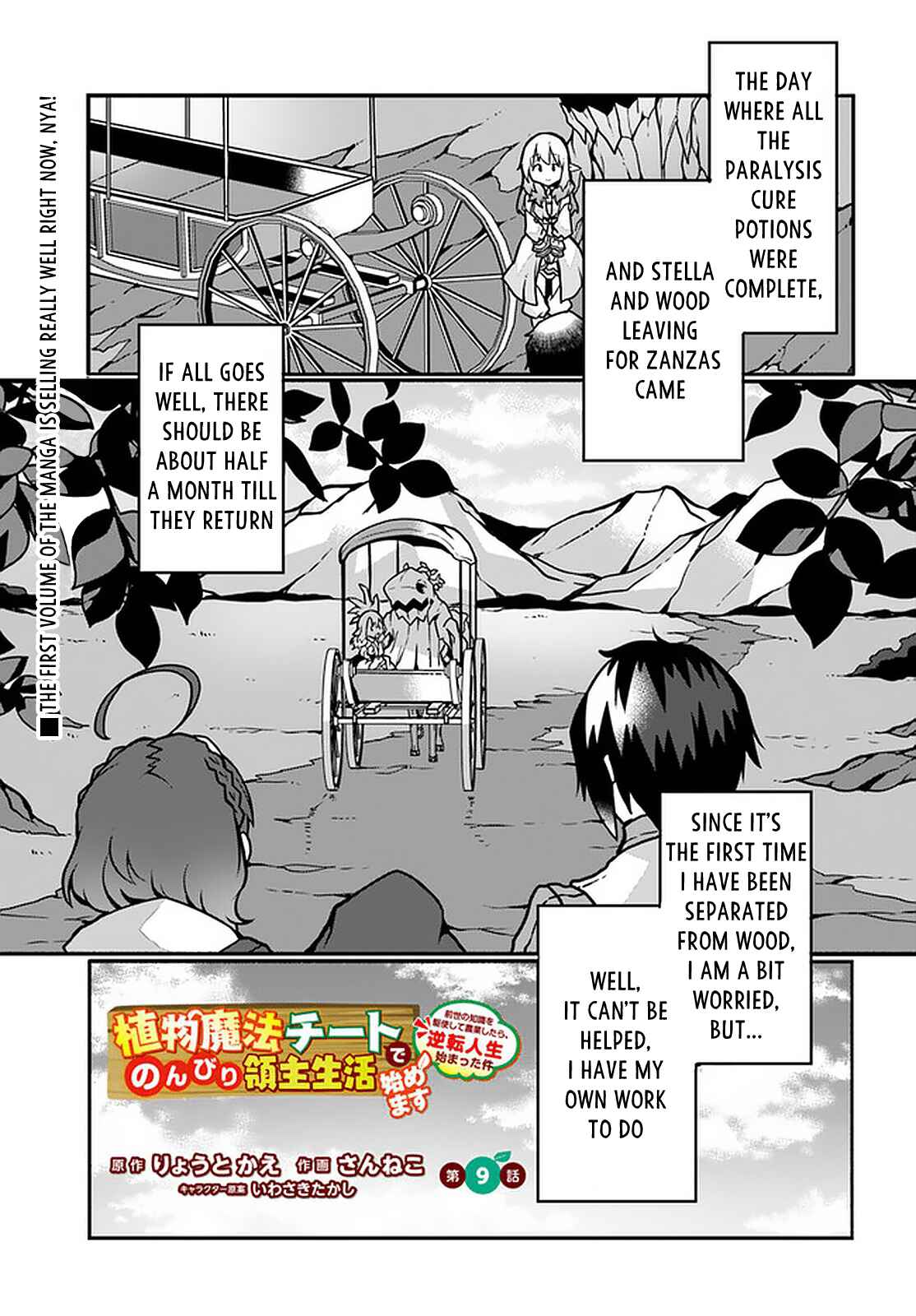 Chapter 9 - Page 1