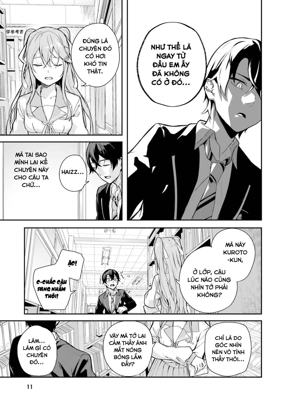 Chapter 1 - Page 12