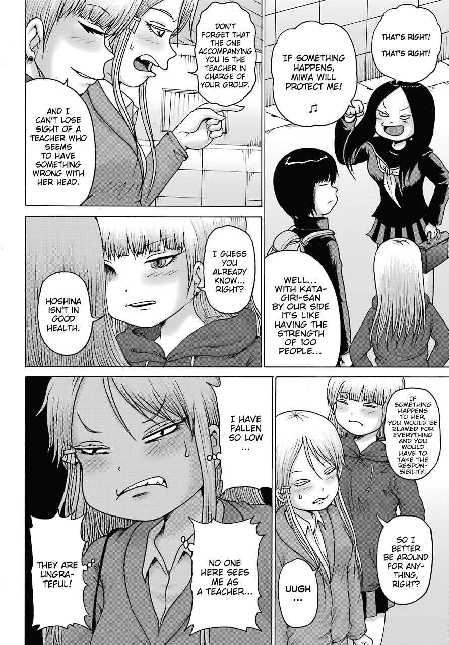 Chapter 16 - Page 12