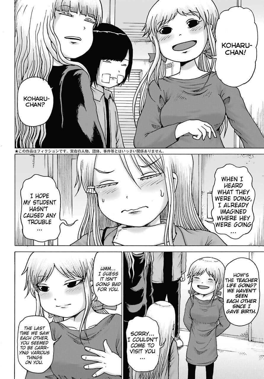 Chapter 16 - Page 2