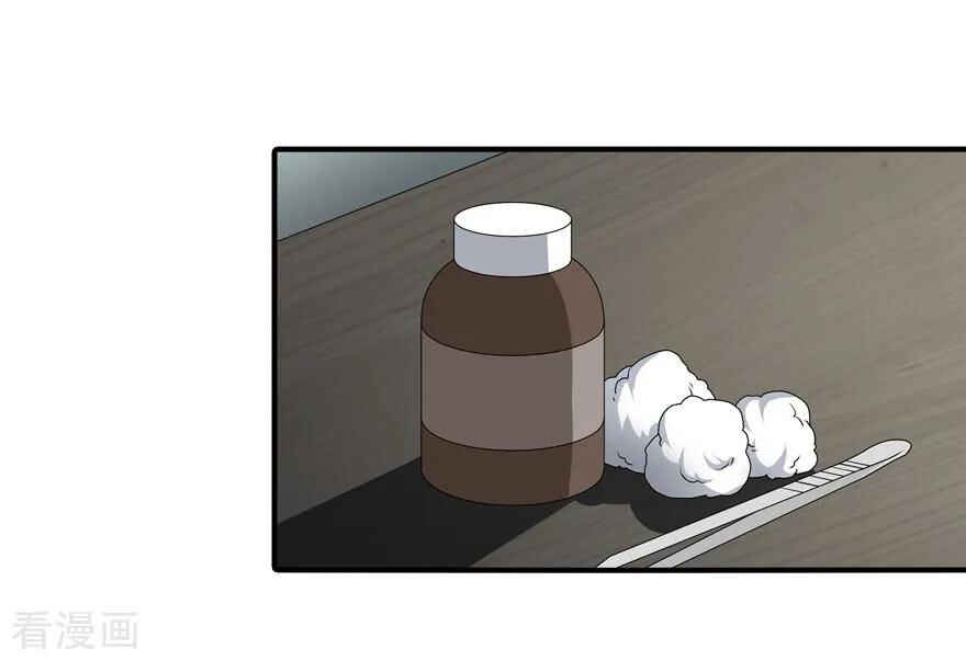 Chapter 144 - Page 8