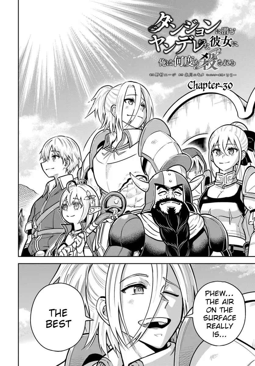 Chapter 30 - Page 2