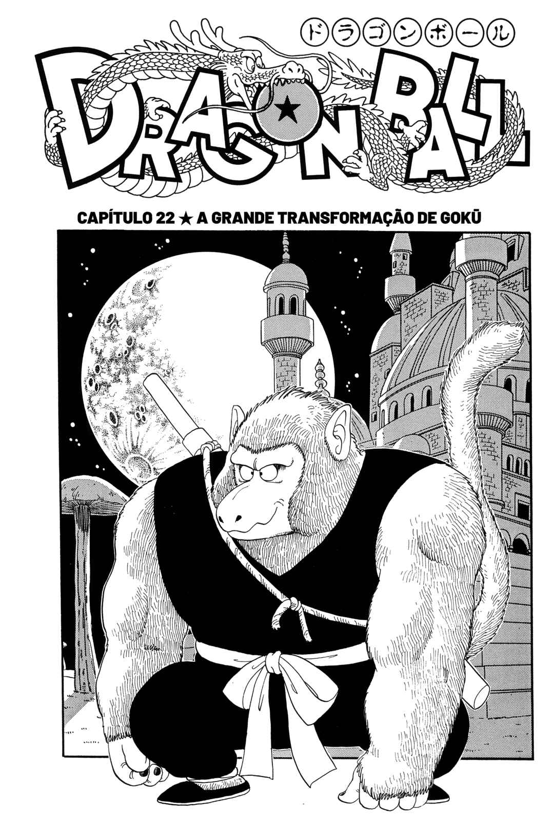 Chapter 22 - Page 1