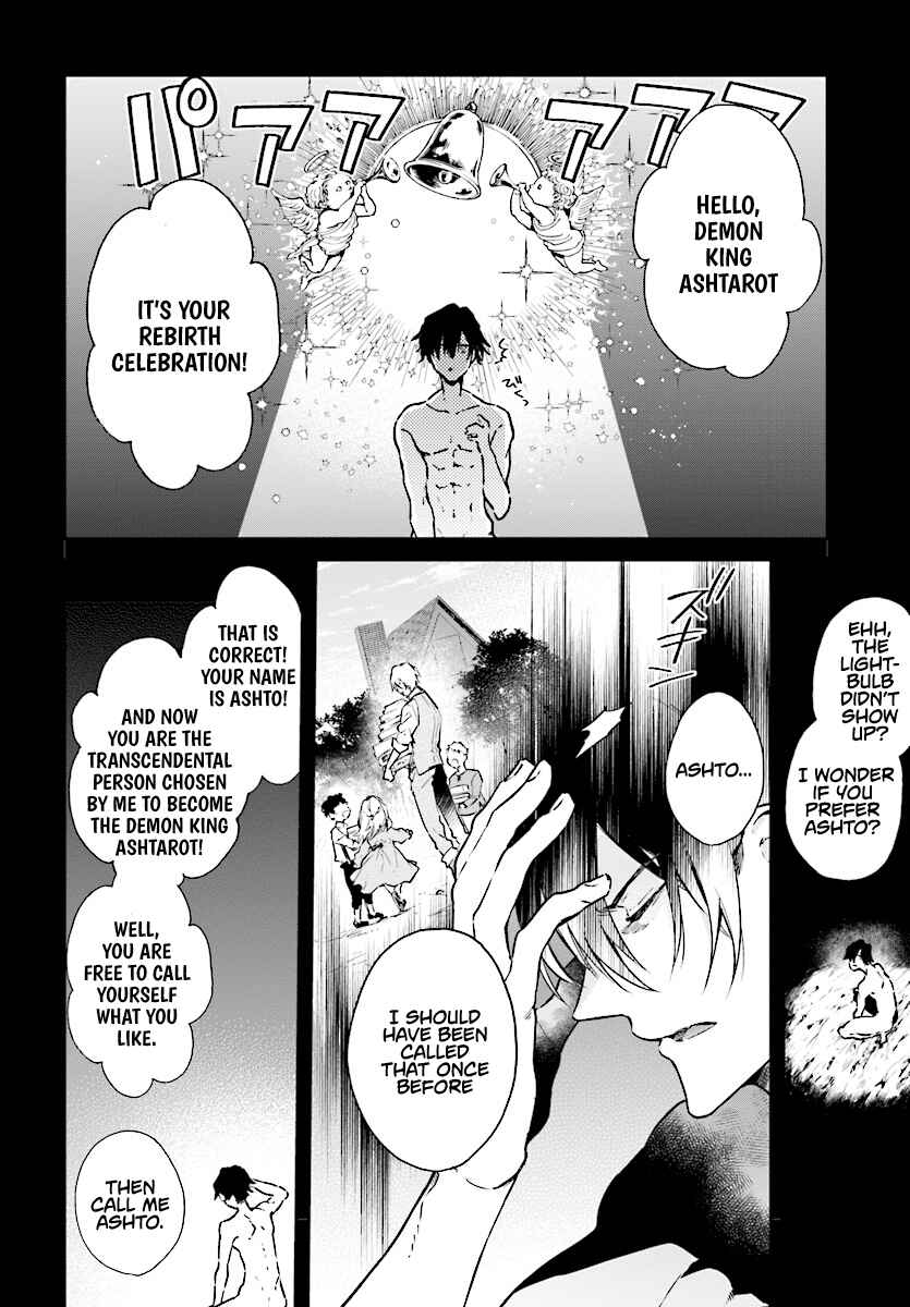 Chapter 2.1 - Page 4