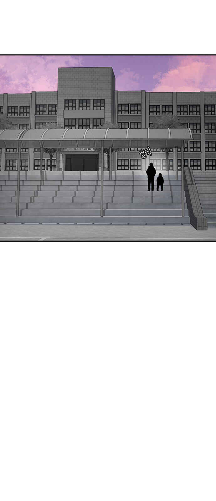 Chapter 216 - Page 68