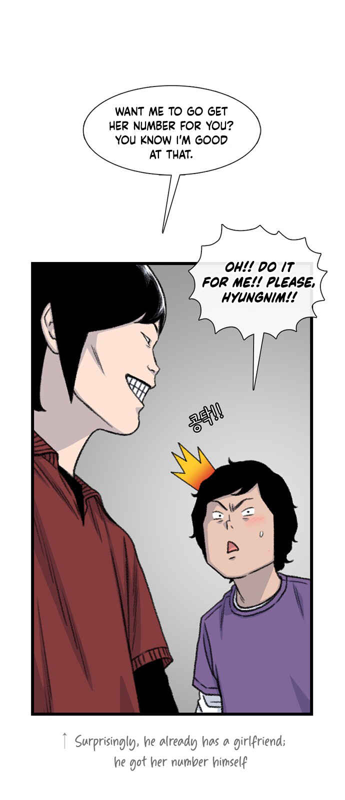 Chapter 216 - Page 7