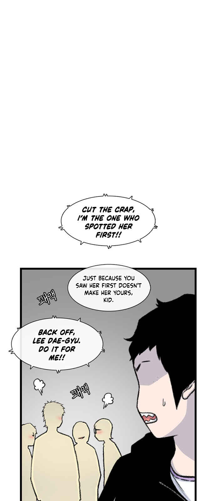 Chapter 216 - Page 8