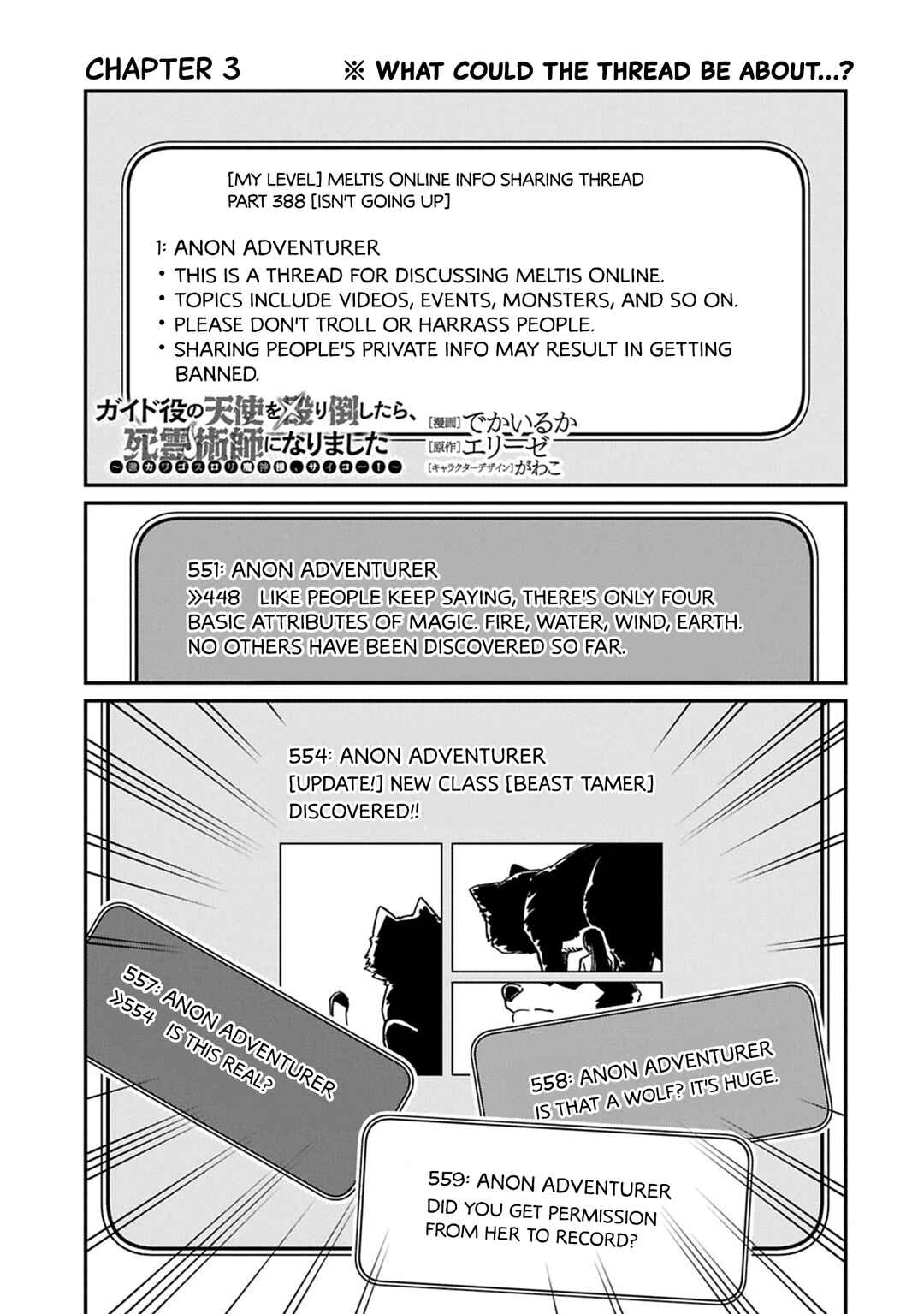 Chapter 3 - Page 1