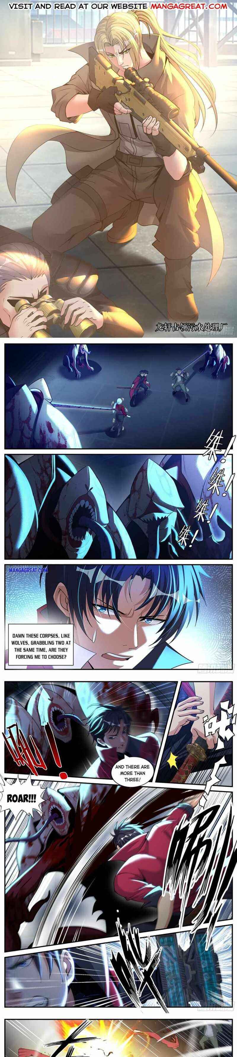 Chapter 90 - Page 1