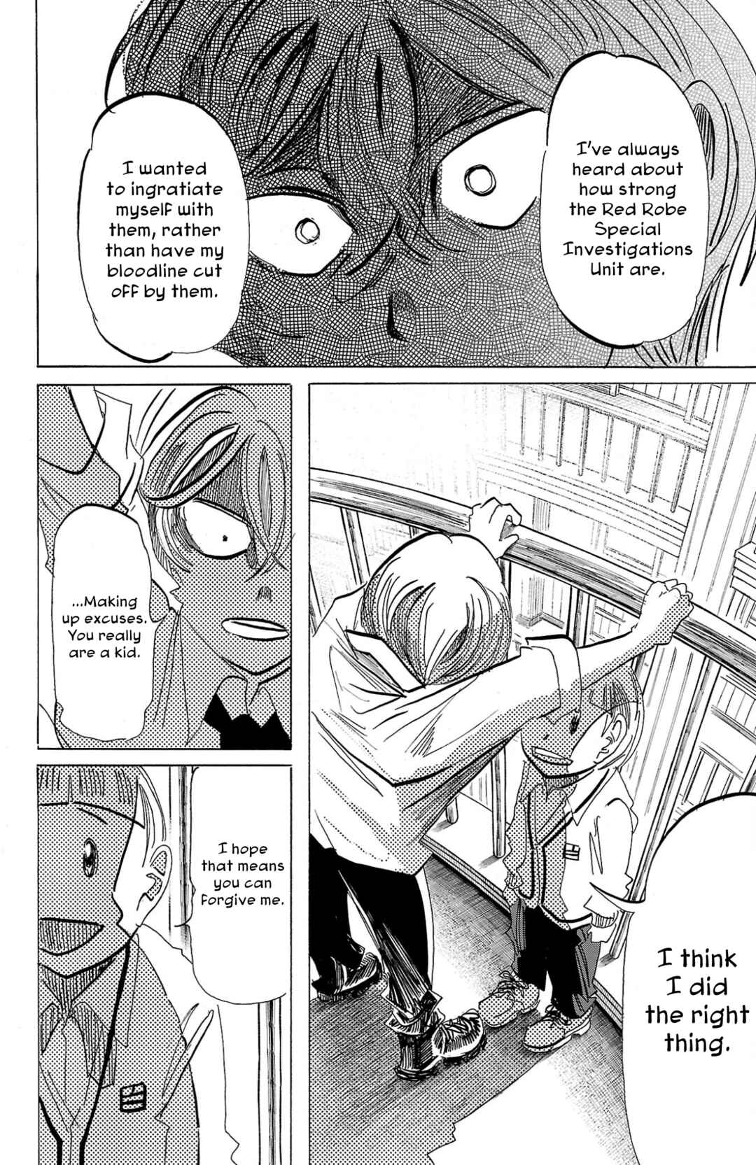 Chapter 93 - Page 7