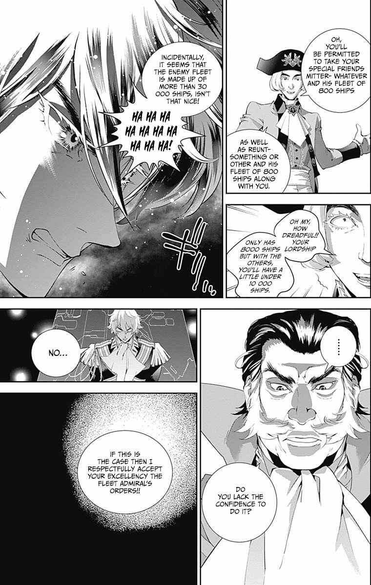 Chapter 45 - Page 16